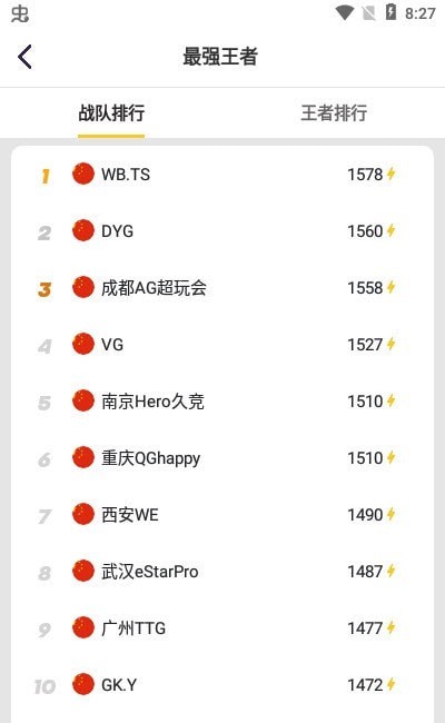 不氪星人无广告版