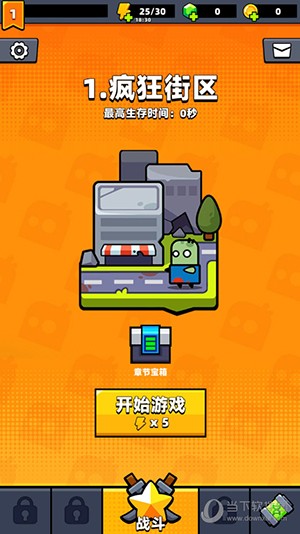 弹壳特攻队破解版无限内购无广告