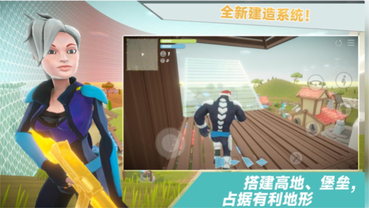 我跳伞贼6 189.1.3.3018最新版