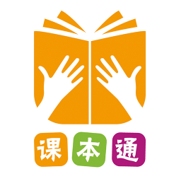 课本通小学英语点读机官方版 4.5.3安卓版