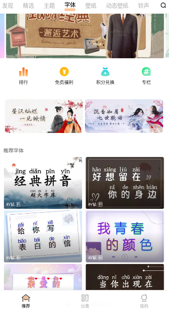i主题vivo i主题vivo
