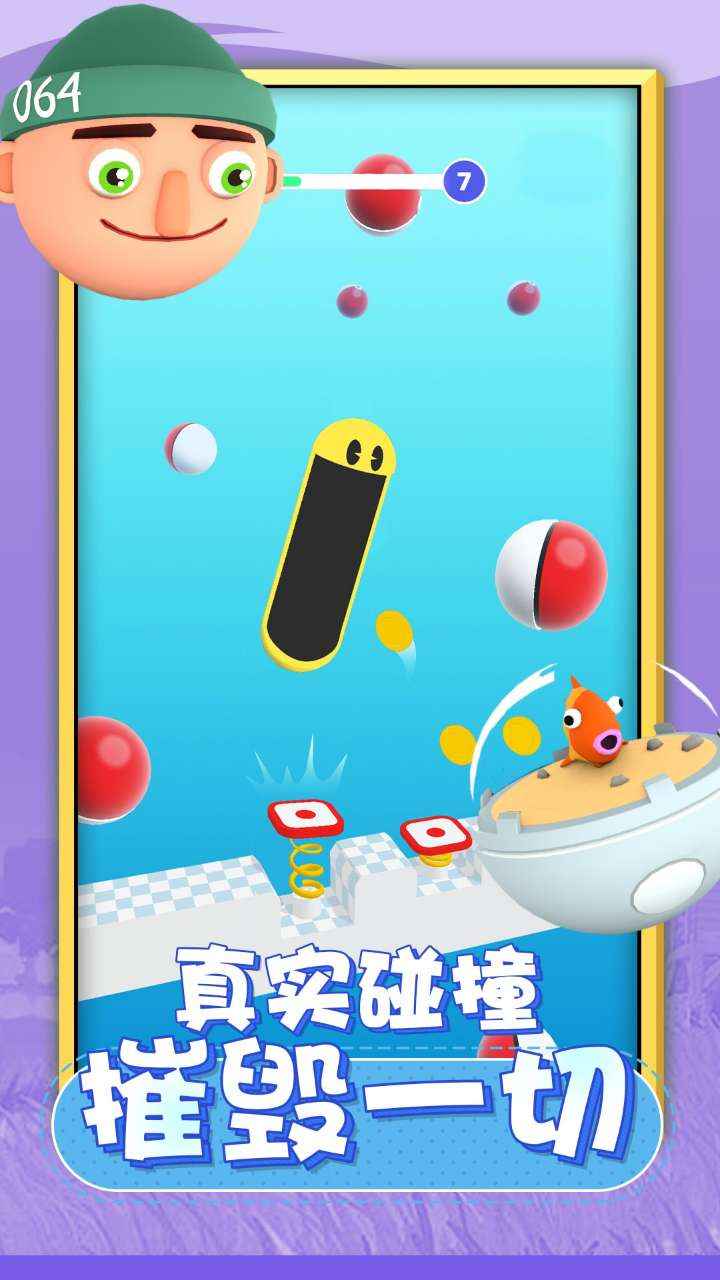 唱跳大头最新版 唱跳大头最新版
