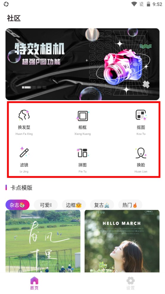 EE35 Film官方版