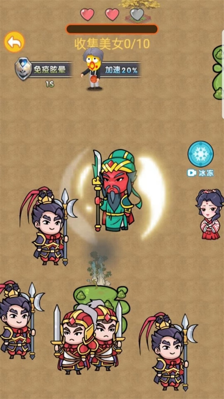 召唤关二爷手游