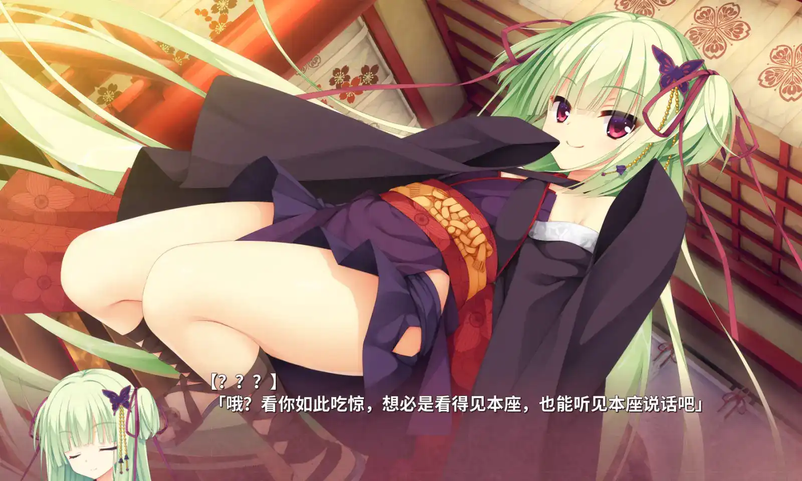 千恋万花冷狐直装版 1.0安卓版