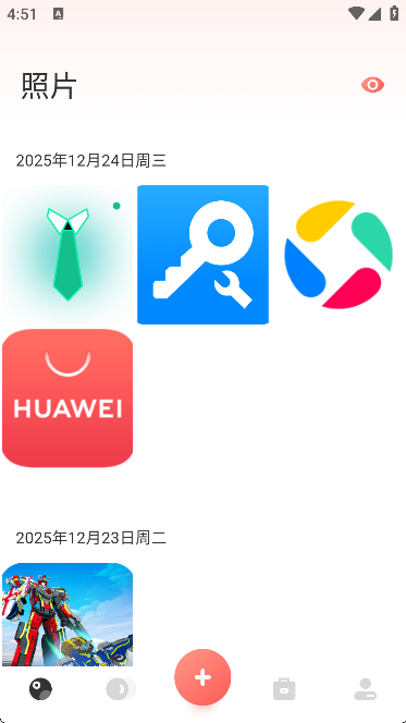 相册本