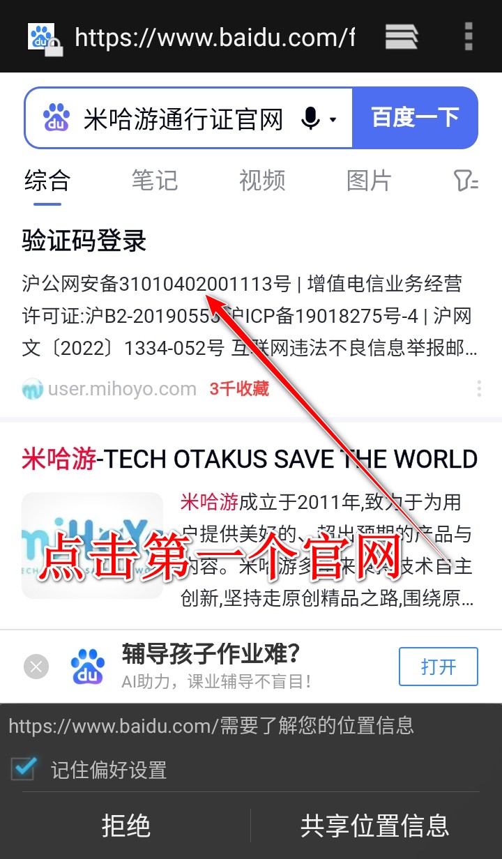 云原神最新版本 云原神最新版本