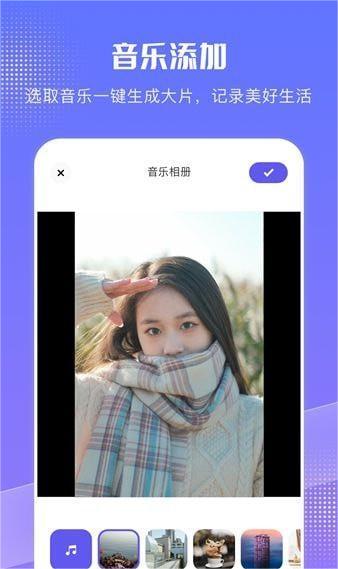 我的相册专家