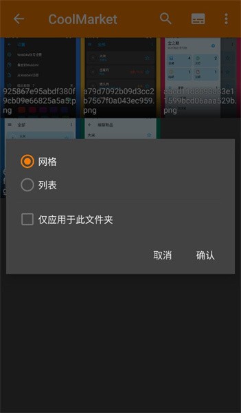 相册管理大师app