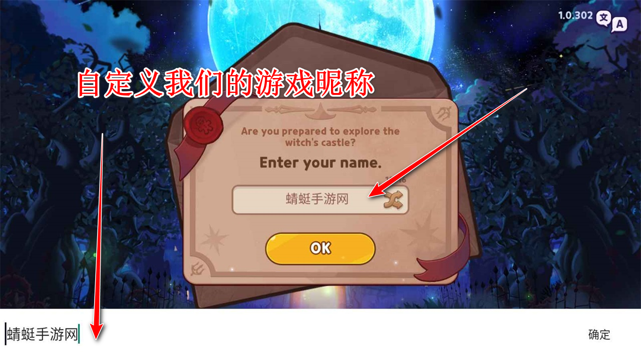 姜饼人魔女之城游戏(Cookie Run Witch Castle) 姜饼人魔女之城游戏(Cookie Run Witch Castle)