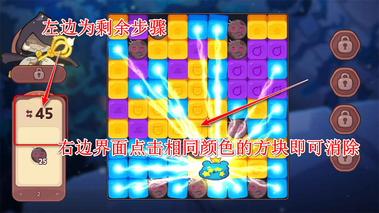 姜饼人魔女之城游戏(Cookie Run Witch Castle) 姜饼人魔女之城游戏(Cookie Run Witch Castle)