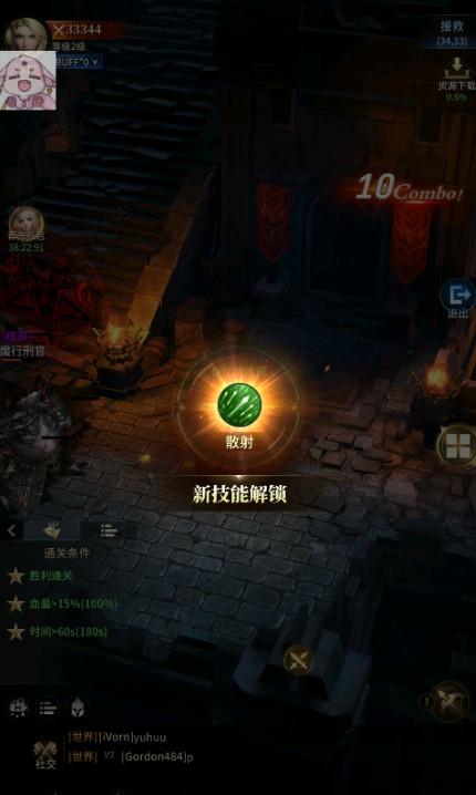 恶魔雅典娜游戏