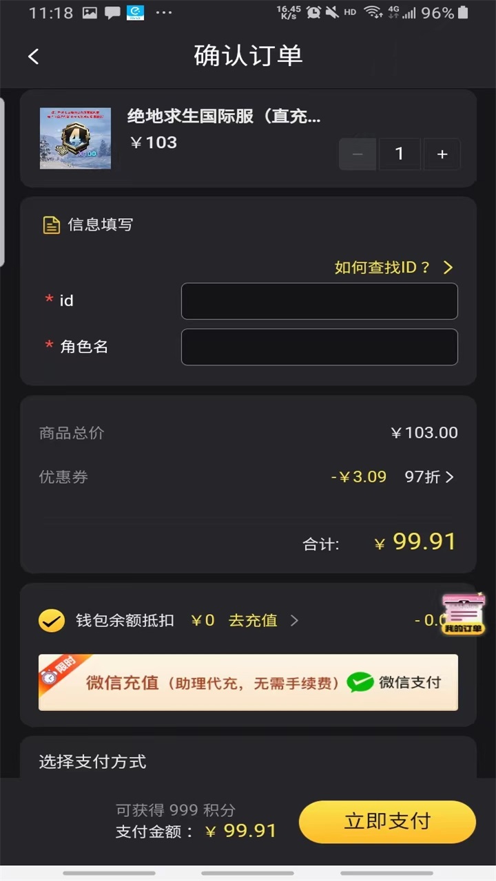 bigplayers官方 2.2.1安卓版