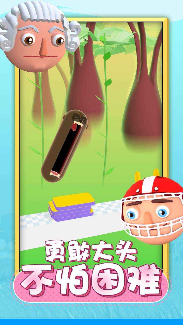 唱跳大头最新版 1.1版本