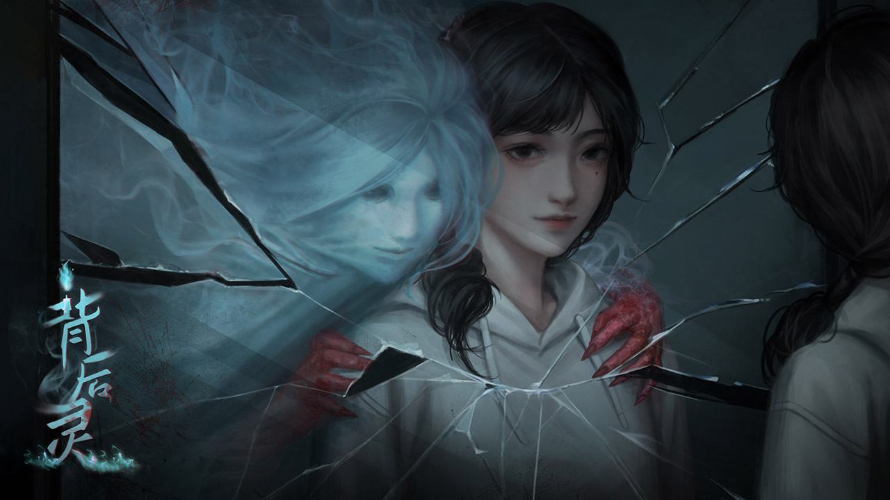 背后灵官方版