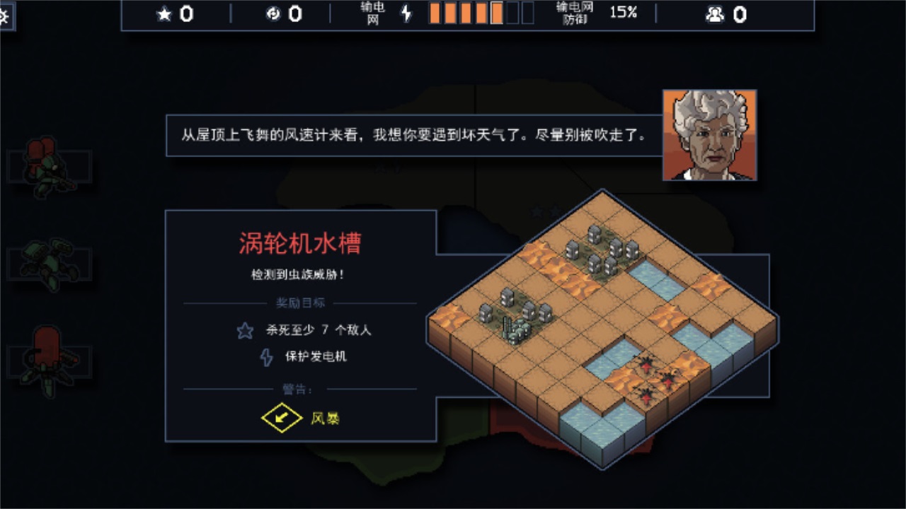 陷阵之志最新版本 1.2.100中文版