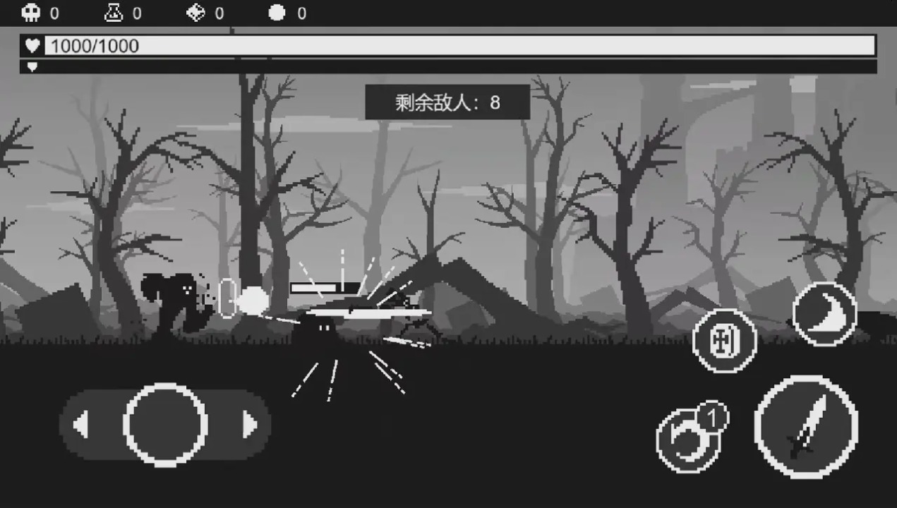 黑暗突袭小游戏 1.1.2安卓版