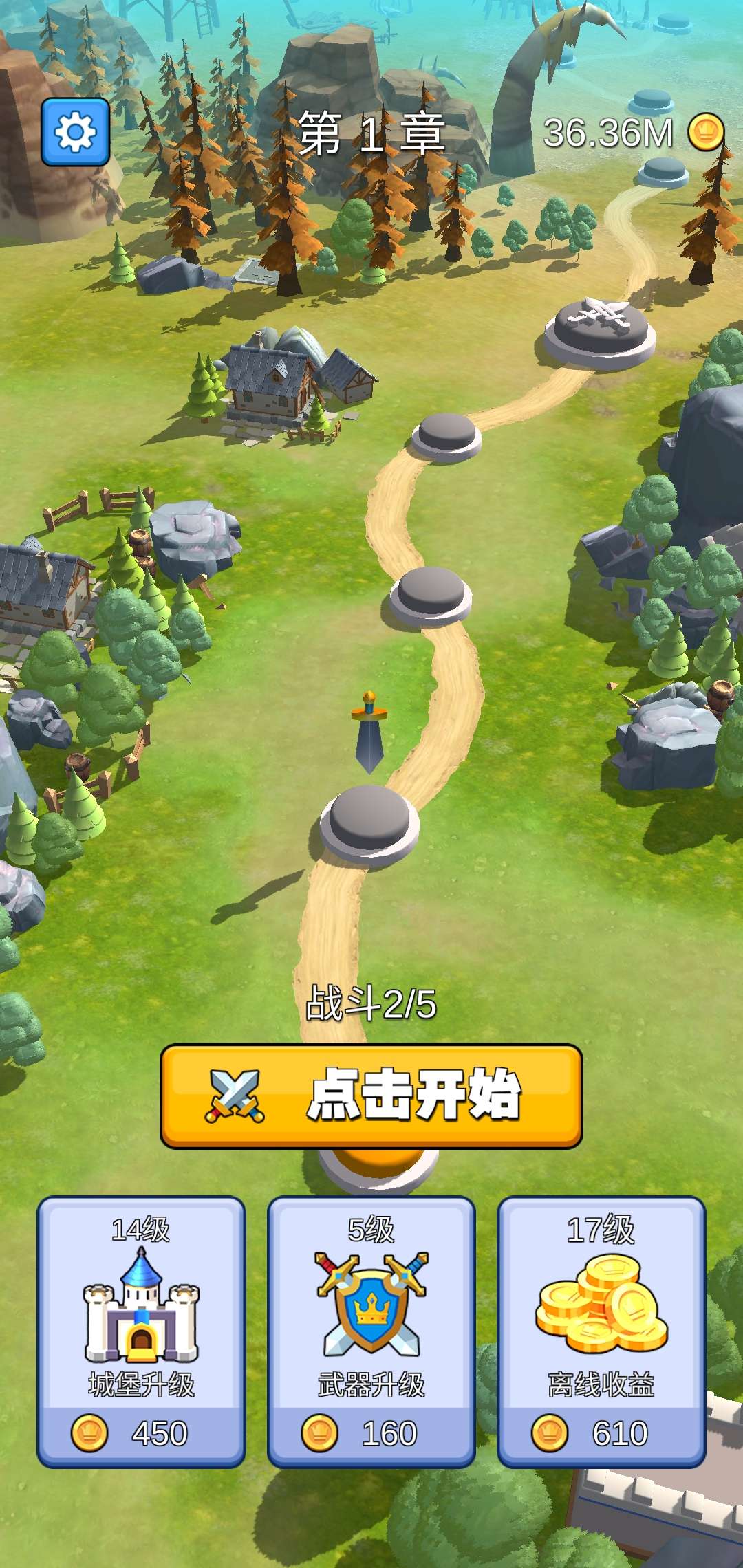 Castle WarEmpire Archer（城堡战争帝国弓箭手）无限金币版 1.0.20安卓版