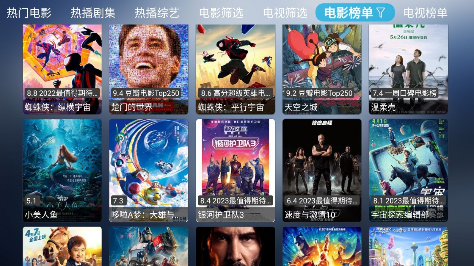 小林子TV电视版纯净版