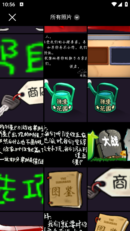 可米相册app官方版