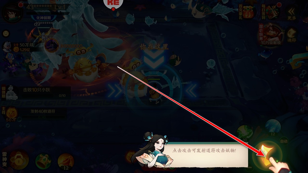 新仙魔九界波克官方正版 新仙魔九界波克官方正版