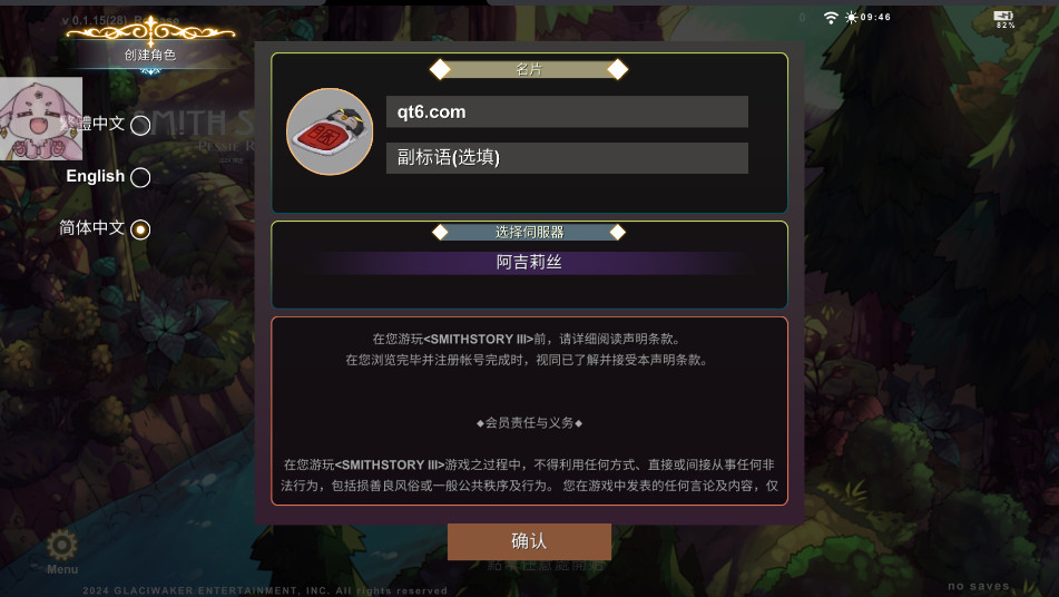 工匠物语3合成与魔法内置菜单 0.1.37手机版