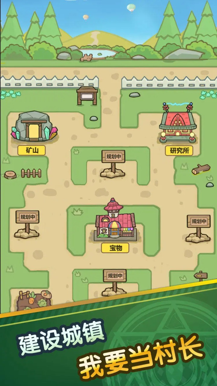 史莱姆攻略最新版 0.0.12安卓版