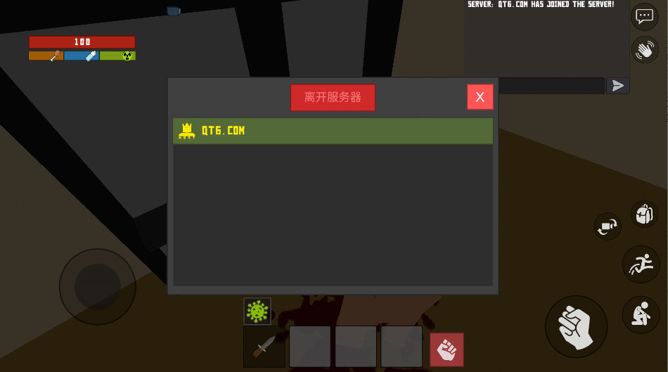 未变异者2无敌版免费 1.2.910最新版本