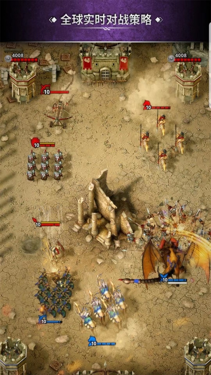 勇猛之路帝国最新版 1.22.490.80093安卓版