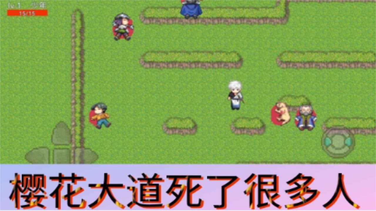冒险纪 0.0.1安卓版