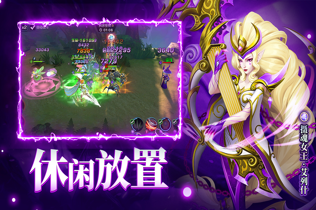末日机甲风暴之霹雳对战手机游戏安卓版 3.2.3版本