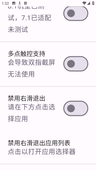 SystemPlus最新版本
