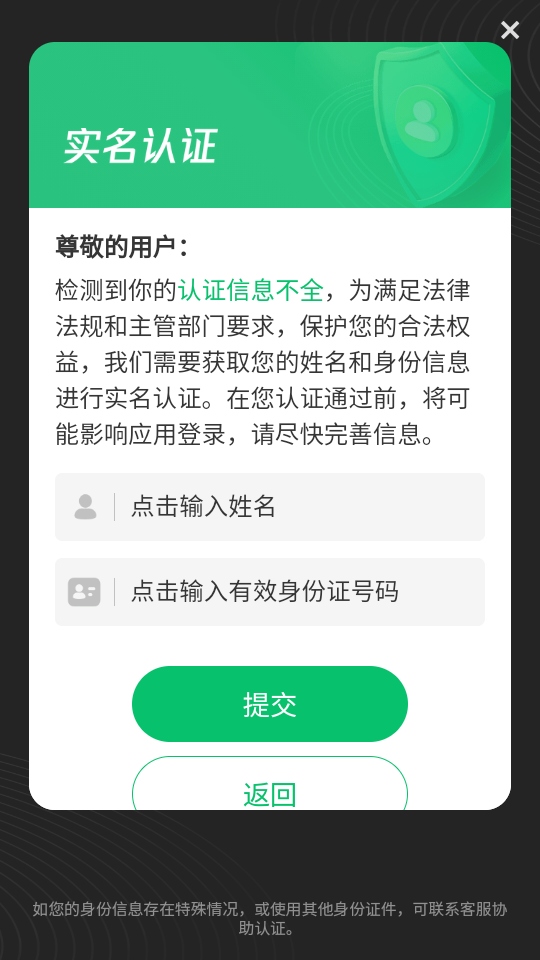 无双战将官方版本 1.2.3最新版