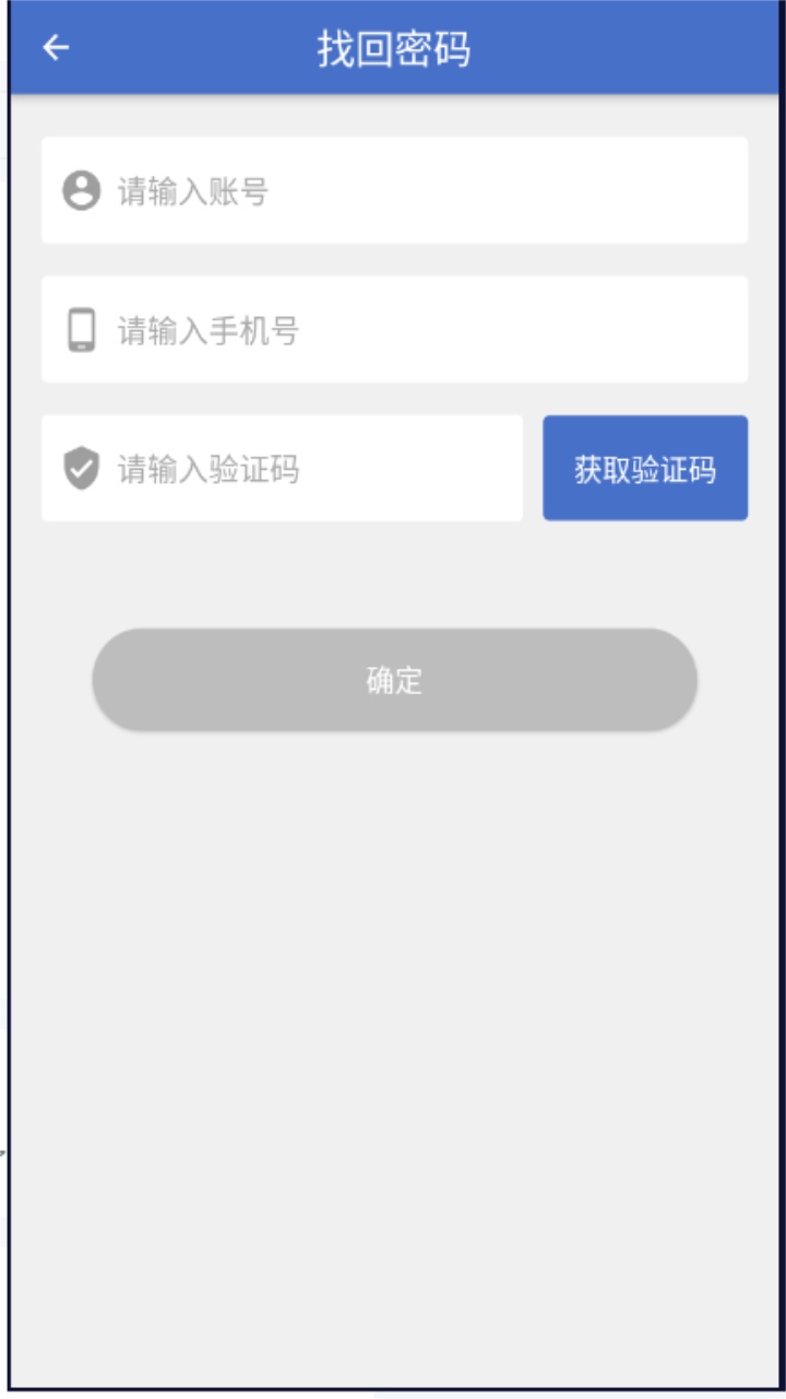 安讯维保最新版 2.2.1安卓版