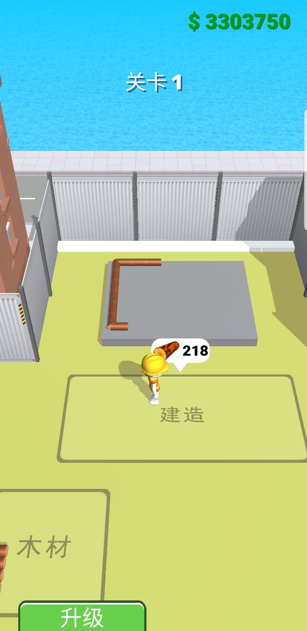 专业建筑师无限钞票版 1.0.4破解版