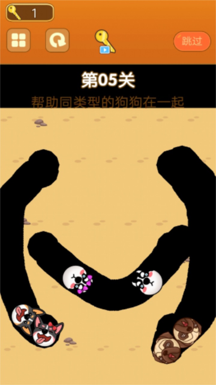 开心萌物最新版本 2.0安卓版