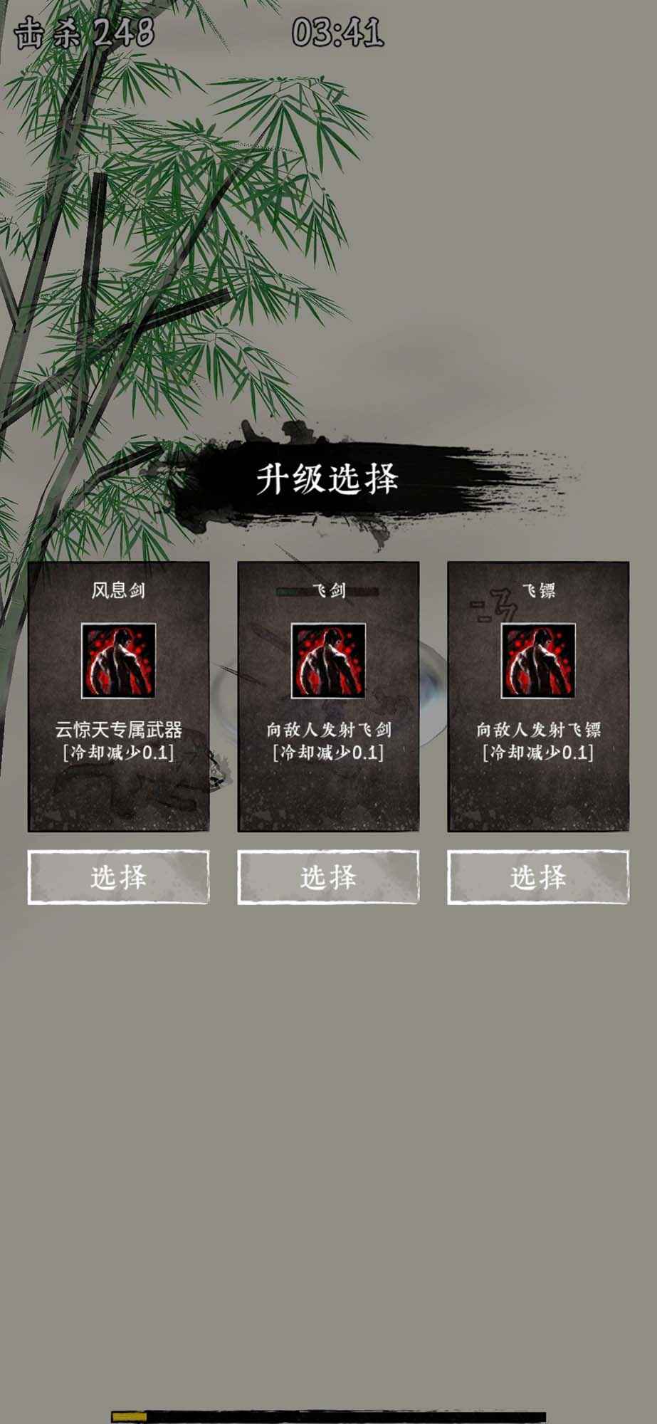 剑来手游 1.10安卓版