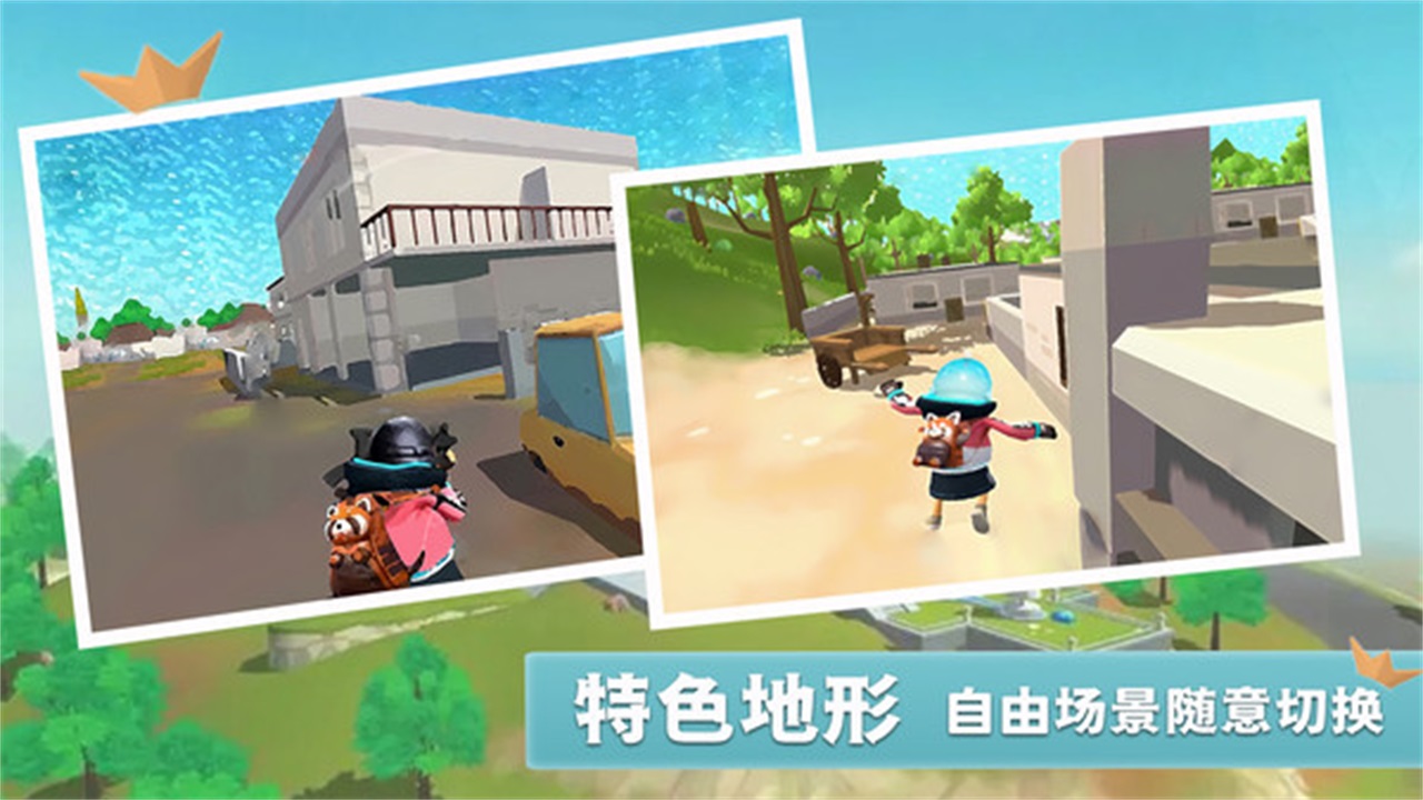 枪王战场求生派对手游 1.0安卓版