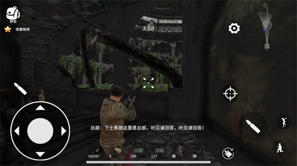 逃离克里夫手游免广告