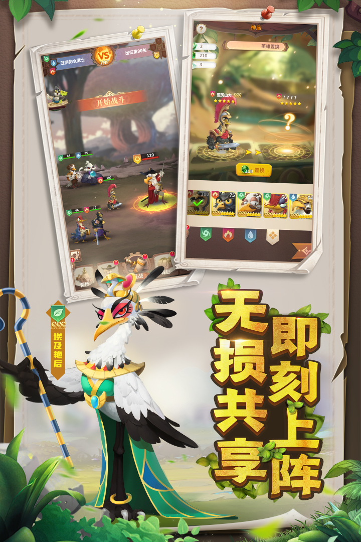 小鸟爱飞翔最新版 2.0.1安卓版
