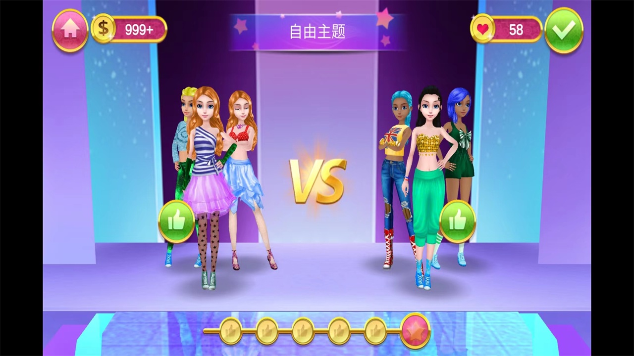 魅力女团潮流闺蜜党 1.0.8安卓版