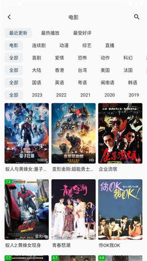 爱影视