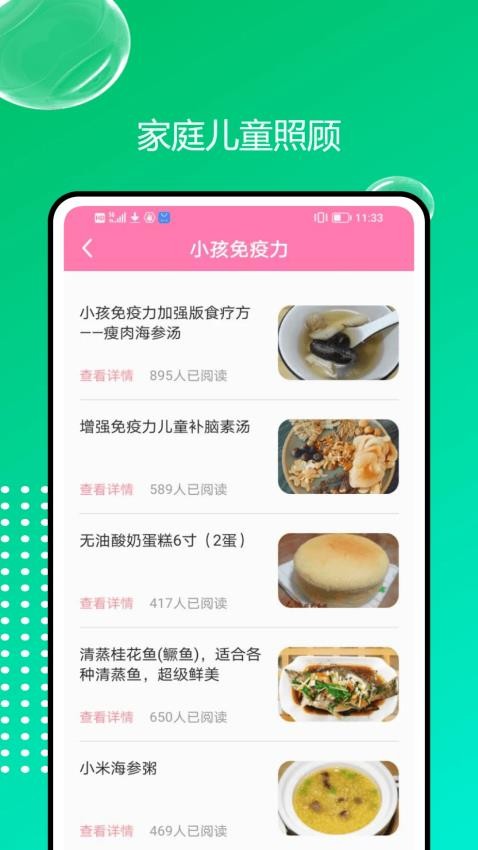 轻忆相册最新版