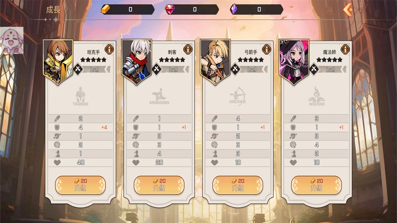 神秘大陆探险中文版 206安卓版