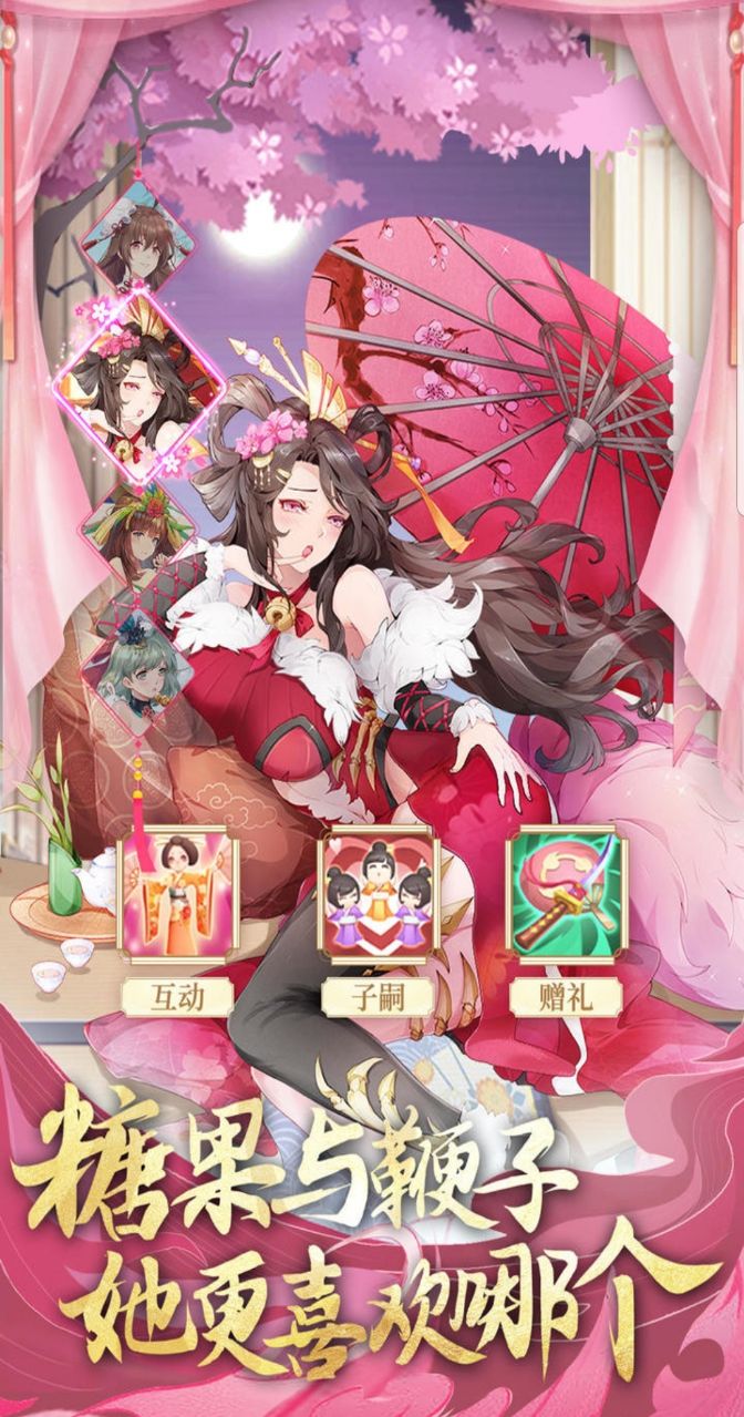 卧龙三国手游 3.1.0.00090014安卓版
