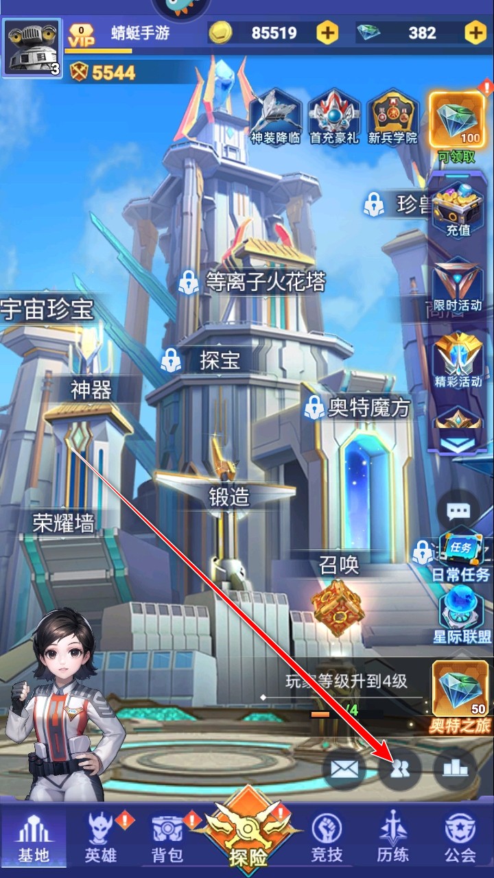 奥特曼格斗之热血英雄手游 奥特曼格斗之热血英雄手游