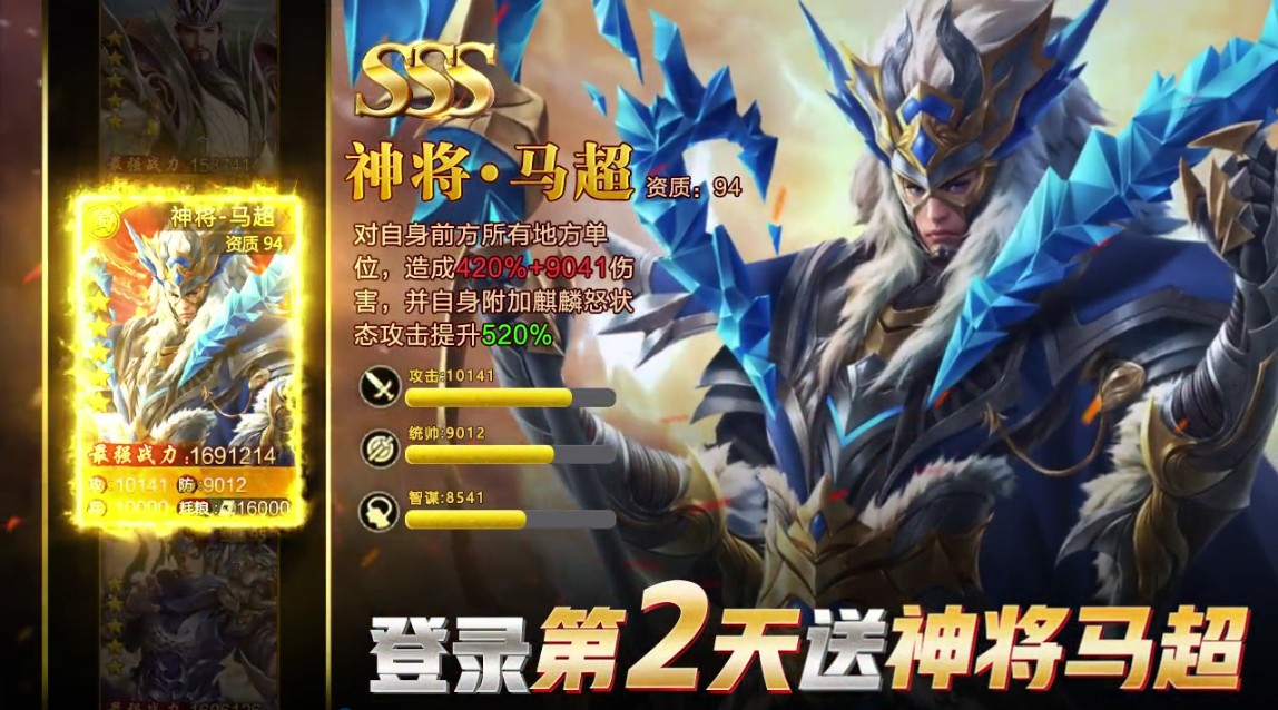 三国绿色版 1.0.0安卓版