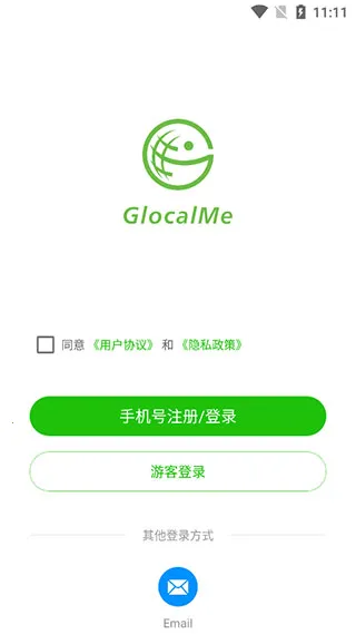 GlocalMe官方版