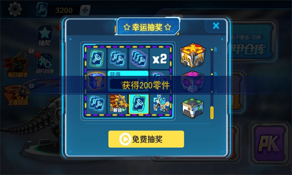 机甲斗兽场免广告版本+无限零件版2024