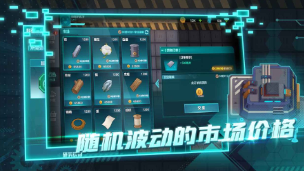 超级工厂最新版 1.4.4安卓版